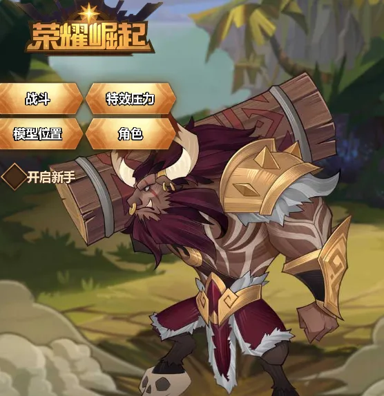 放置卡牌H5【荣耀崛起初始版】最新整理一键脚本+GM后台+管理后台+安卓打包资源端