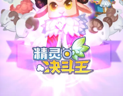 二次元放置卡牌养成手游【精灵决斗王/超萌陆战队内购版】最新整理一键脚本+安卓+CDK授权后台