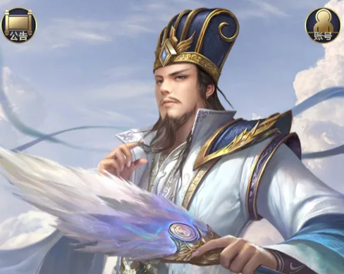三网H5策略手游【三国兵临天下代金券内购八合版】最新整理一键脚本+管理后台+GM后台+安卓客户端