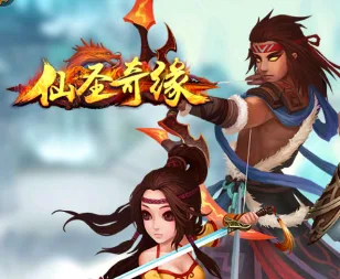 经典回合手游【仙圣奇缘内购版】最新整理一键脚本+安卓苹果端+GM后台